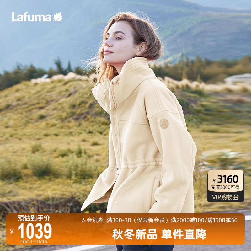 Lafuma乐飞叶阔版抓绒外套