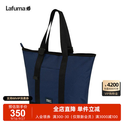 Lafuma户外单肩托特包