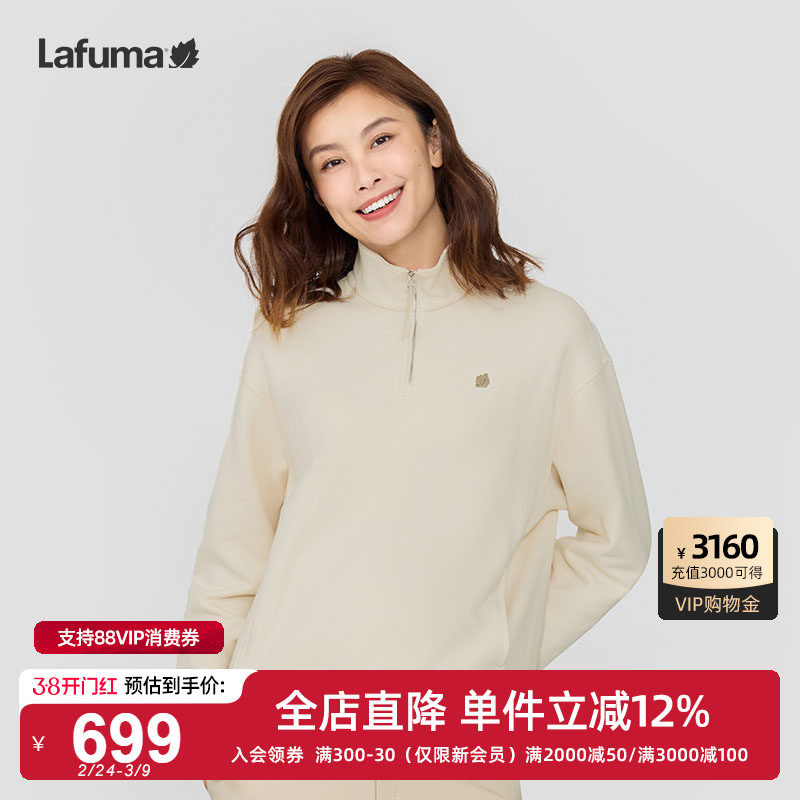 LAFUMA乐飞叶户外秋冬新款宽松半拉链套头卫衣女休闲长袖T恤上衣