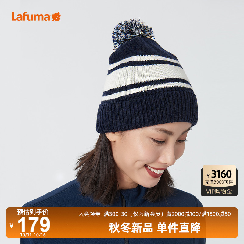 Lafuma乐飞叶户外保暖针织帽