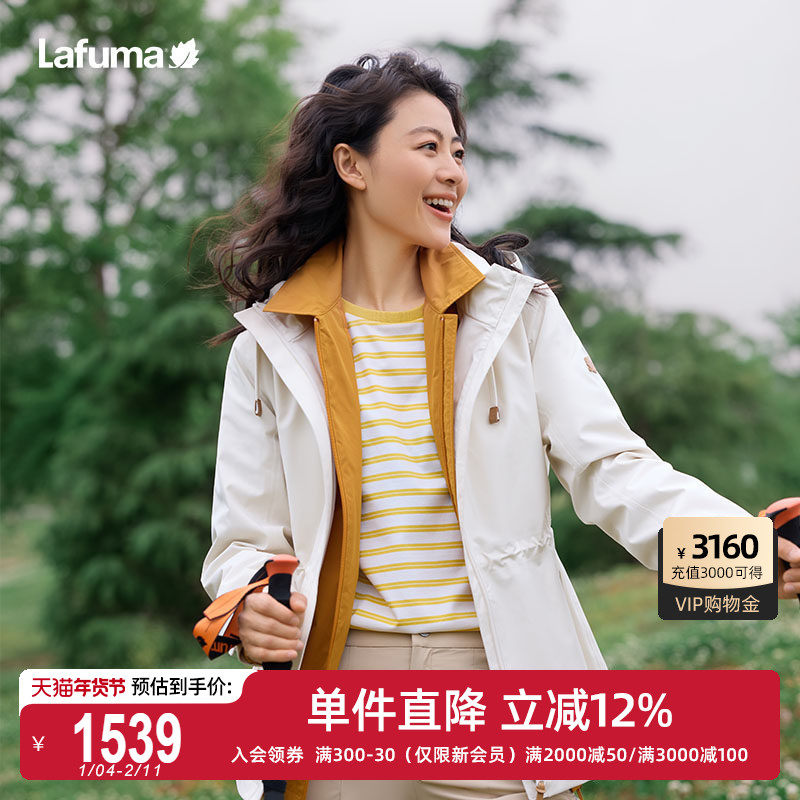 LAFUMA乐飞叶户外新款硬壳II级防水防风冲锋衣女士登山夹克外套,户外/登山/野营/旅行用品,冲锋衣,淘宝优惠券,粉丝福利购,淘宝优惠卷