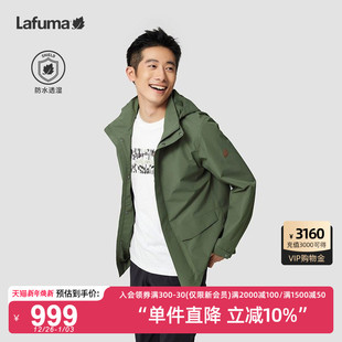 LAFUMA乐飞叶户外通勤防水透湿冲锋衣外套男防小雨休闲夹克风衣