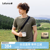 休闲胶囊系列圆领短袖 夏季 T恤男运动上衣 乐飞叶新款 Lafuma