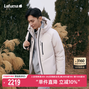 LAFUMA乐飞叶户外冬季 防泼水保暖大鹅绒羽绒服男面包服防寒外套