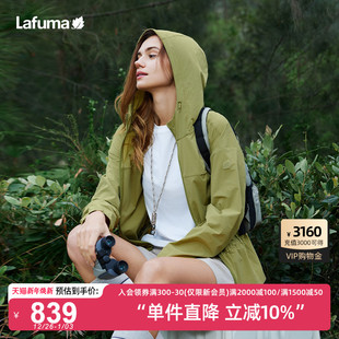 LAFUMA乐飞叶户外UPF50 防晒外套连帽轻量夹克女凉感抗菌运动风衣