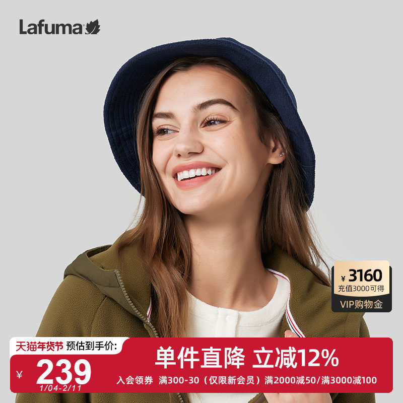 LAFUMA乐飞叶户外秋冬通勤旅行百搭摇粒绒渔夫帽女士保暖时尚盆帽,运动包/户外包/配件,运动帽,淘宝优惠券,粉丝福利购,淘宝优惠卷