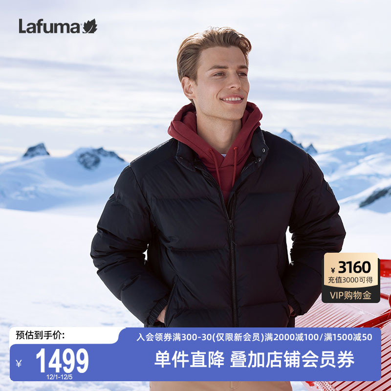Lafuma防泼水面包羽绒服