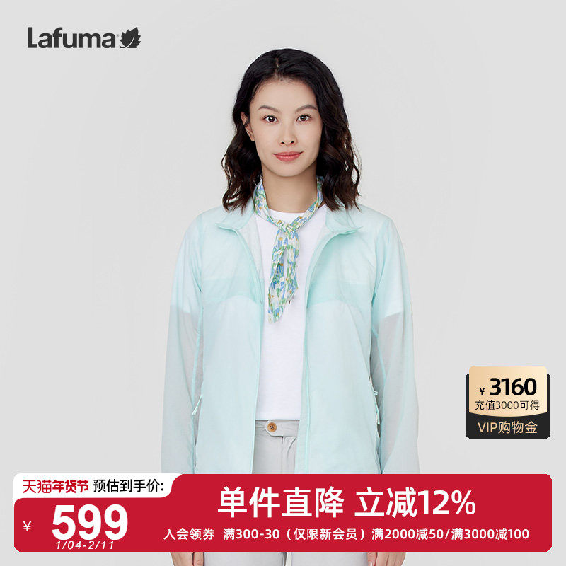 LAFUMA乐飞叶户外防泼水抗菌UPF40+防晒衣女士轻薄透气立领外套,户外/登山/野营/旅行用品,防晒衣,淘宝优惠券,粉丝福利购,淘宝优惠卷