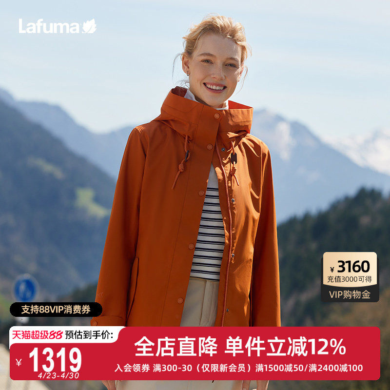 LAFUMA乐飞叶户外通勤防水冲锋衣II级女休闲中长风衣透湿夹克外套