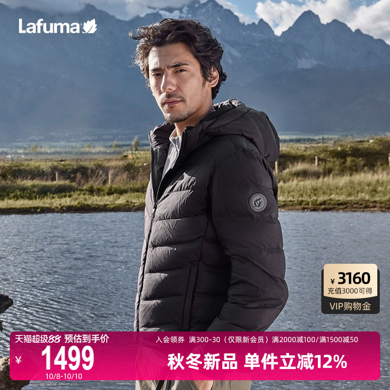 Lafuma户外轻量保暖羽绒服