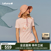 LAFUMA乐飞叶春夏新款 T恤女粉色休闲运动上衣 春印花圆领凉感短袖