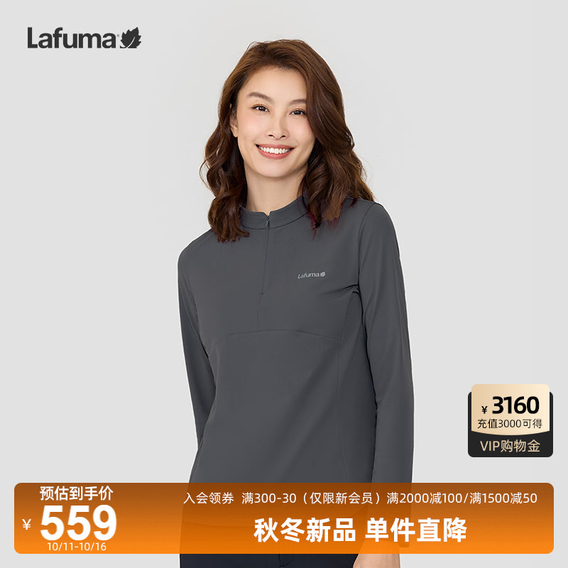 LAFUMA乐飞叶户外24秋冬新款吸湿速干长袖T恤半拉链女士棉感上衣