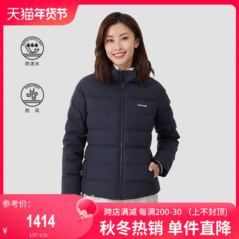 法国LAFUMA乐飞叶户外秋冬轻薄鹅绒羽绒服女短款轻量保暖防寒外套