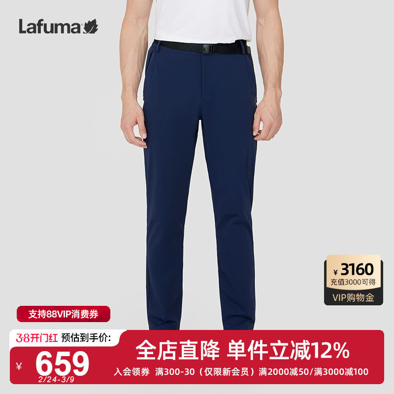 LAFUMA乐飞叶户外男士CORDURA耐磨防泼水休闲运动徒步软壳长裤子