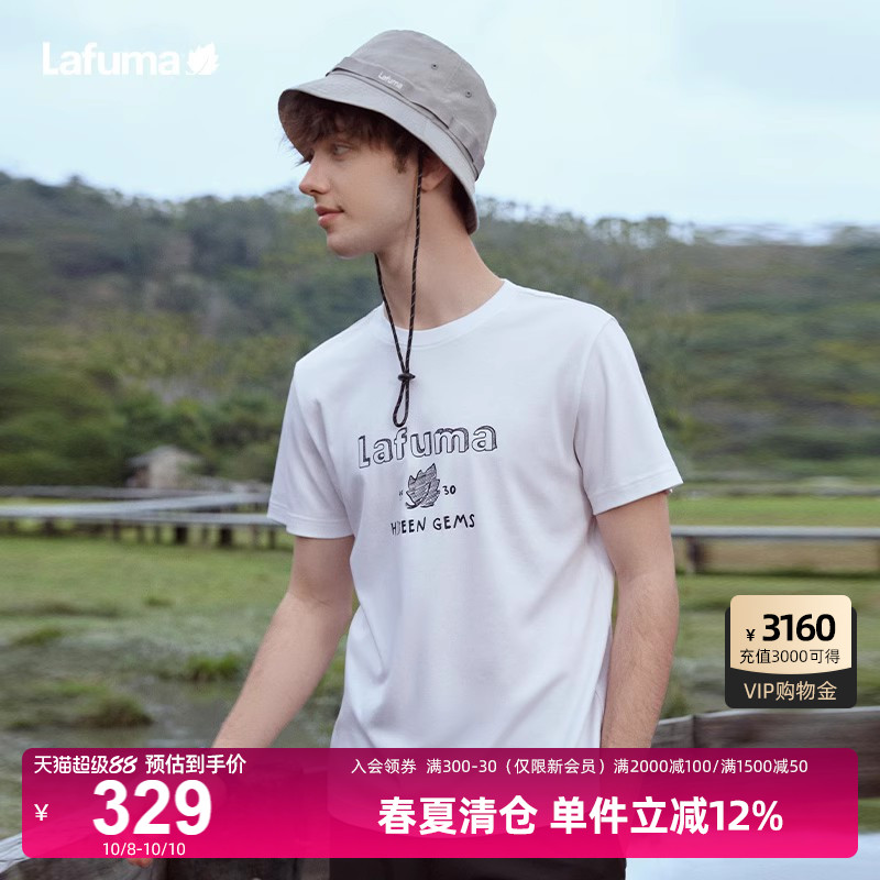 Lafuma乐飞叶印花短袖T恤