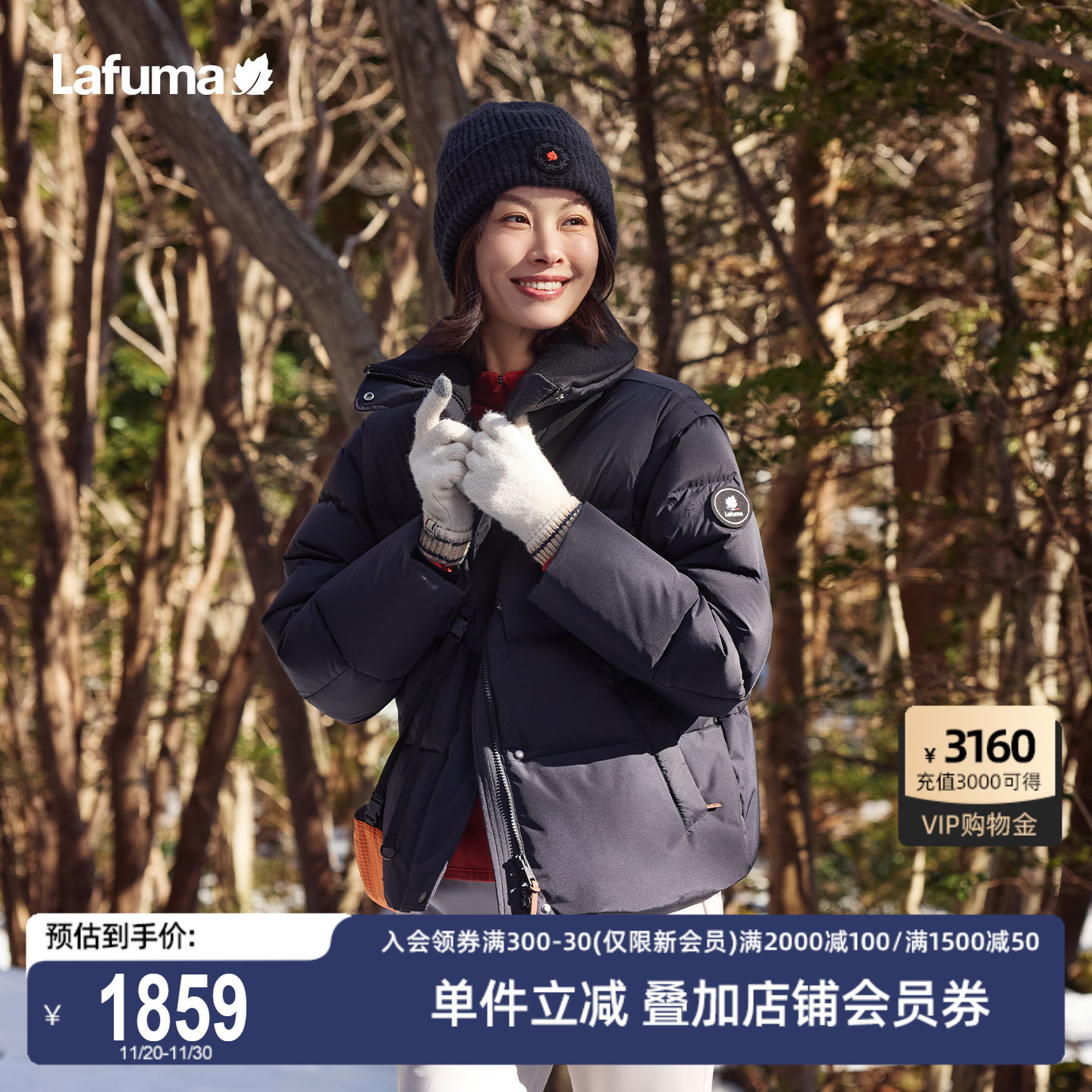 乐飞叶户外保暖羽绒服女