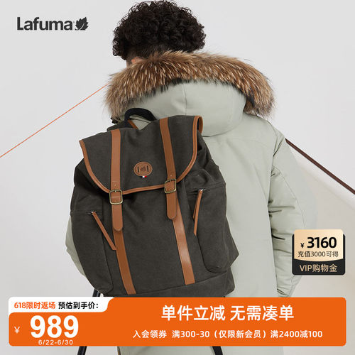 LAFUMA乐飞叶户外秋冬1930大容量复古双肩包男女情侣款旅行背包