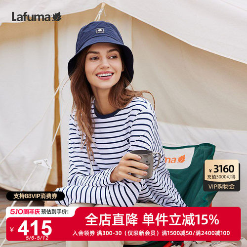 lafuma户外宽松条纹长袖T恤女