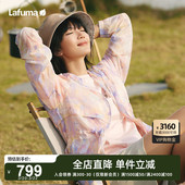 LAFUMA乐飞叶户外通勤印花凉感防晒外套女休闲中长轻量夹克运动风