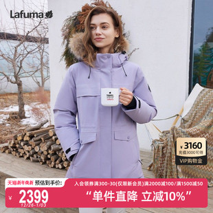 LAFUMA乐飞叶户外秋冬防泼水加厚羽绒服女士大鹅绒防寒服防风