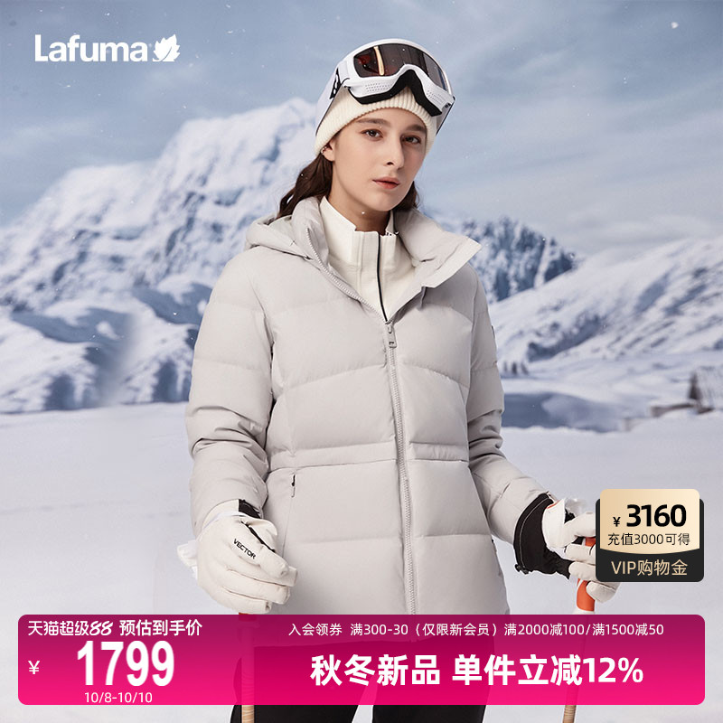 Lafuma乐飞叶防泼水羽绒服