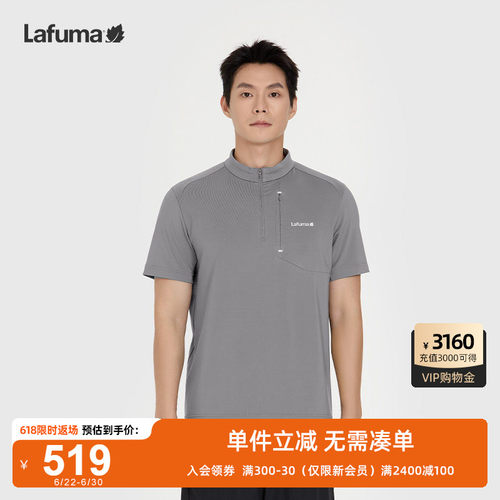 乐飞叶半拉链速干短袖T恤男