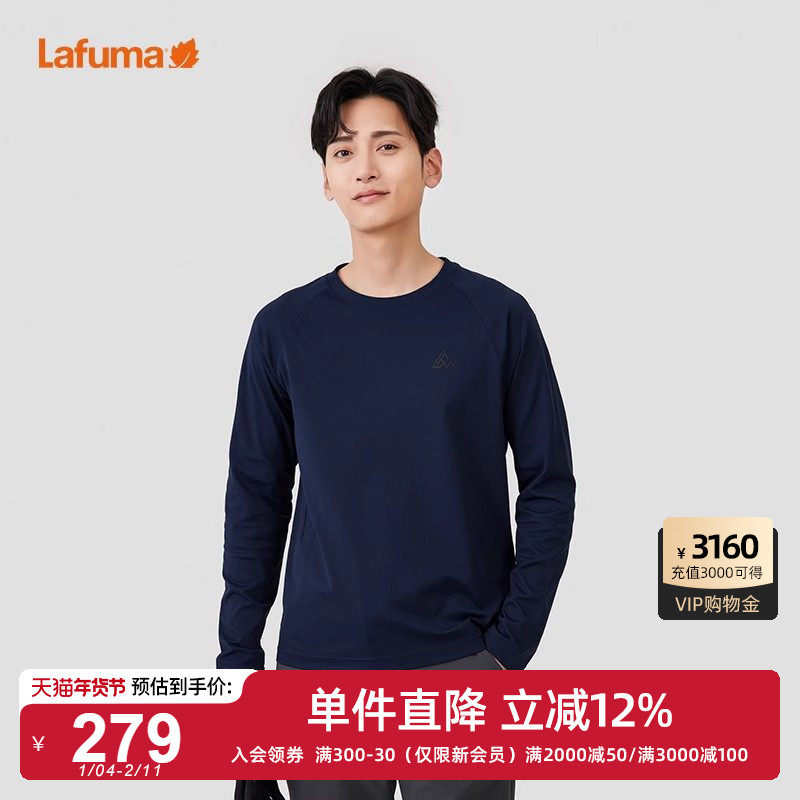 法国LAFUMA乐飞叶户外新款抗菌柔软休闲长袖T恤男圆领上衣打底衫,户外/登山/野营/旅行用品,户外休闲衣,淘宝优惠券,粉丝福利购,淘宝优惠卷