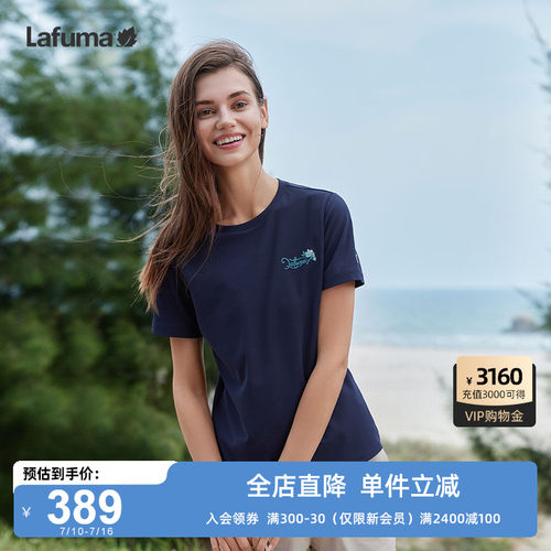LAFUMA乐飞叶户外运动吸湿速干衣女士休闲防晒短袖T恤女圆领上衣