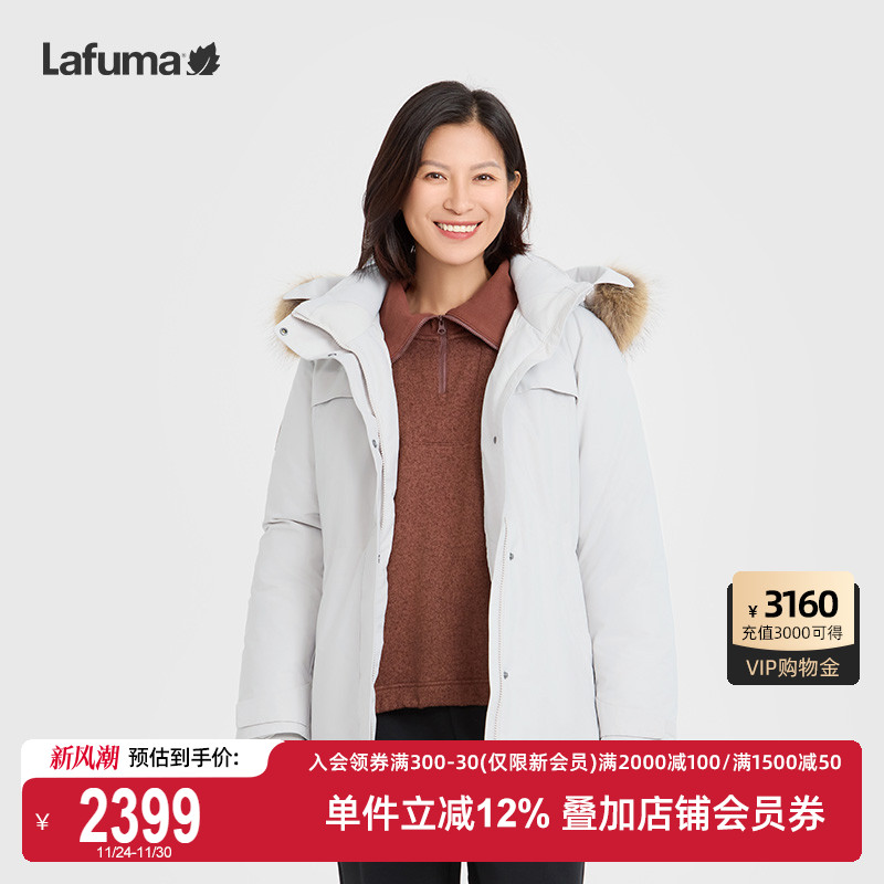 LAFUMA乐飞叶户外冬季蓄热保暖加厚工装派克大鹅绒羽绒服女防寒服