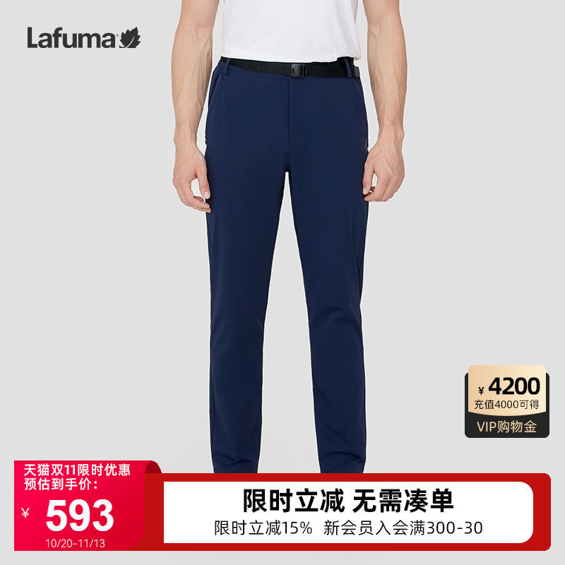 LAFUMA乐飞叶户外男士CORDURA耐磨防泼水休闲运动徒步软壳长裤子