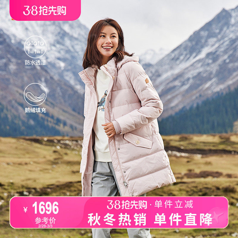 LAFUMA乐飞叶冬新品鹅绒保暖防水耐脏羽绒服女士登山外套滑雪外套