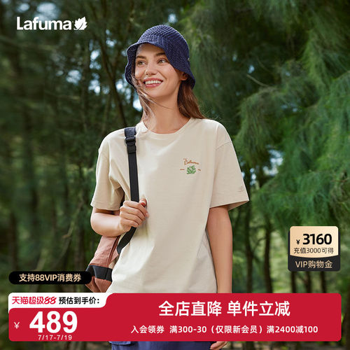 LAFUMA乐飞叶户外春夏新款防紫外线UPF40+短袖T恤女凉感舒适上衣