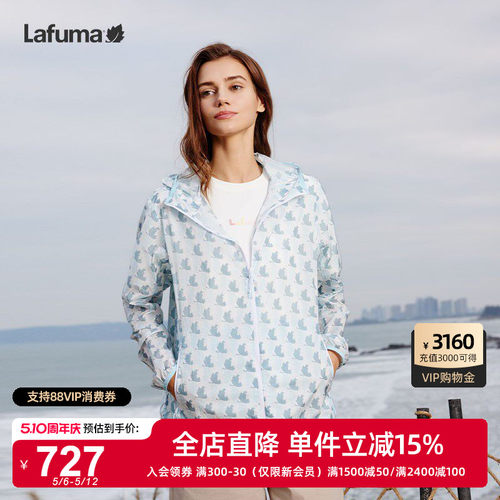lafuma户外印花皮肤衣外套女