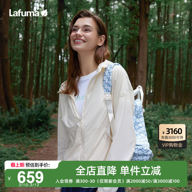 LAFUMA乐飞叶户外UPF50+防紫外线凉感防晒衣男女抗菌运动风衣外套