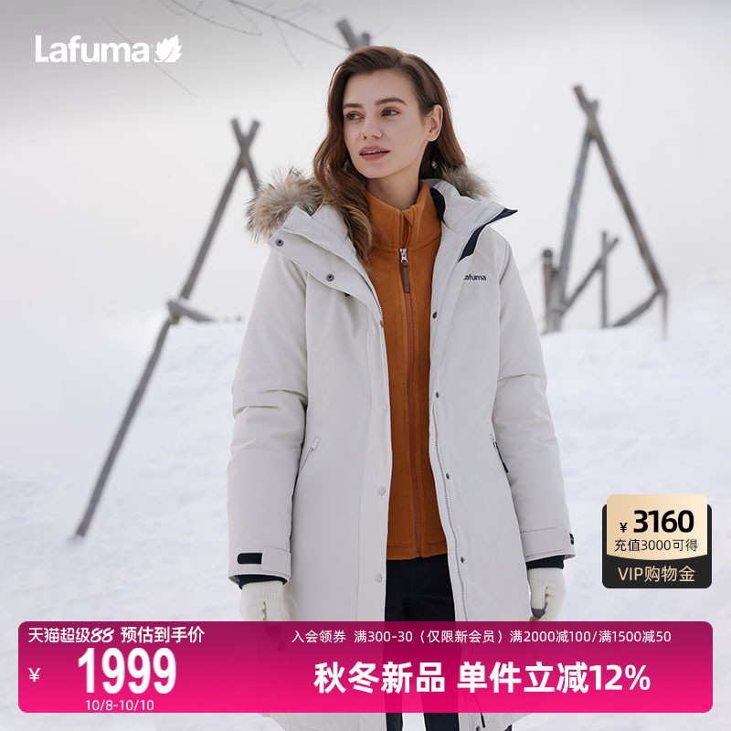 Lafuma中长防泼水鹅绒羽绒服