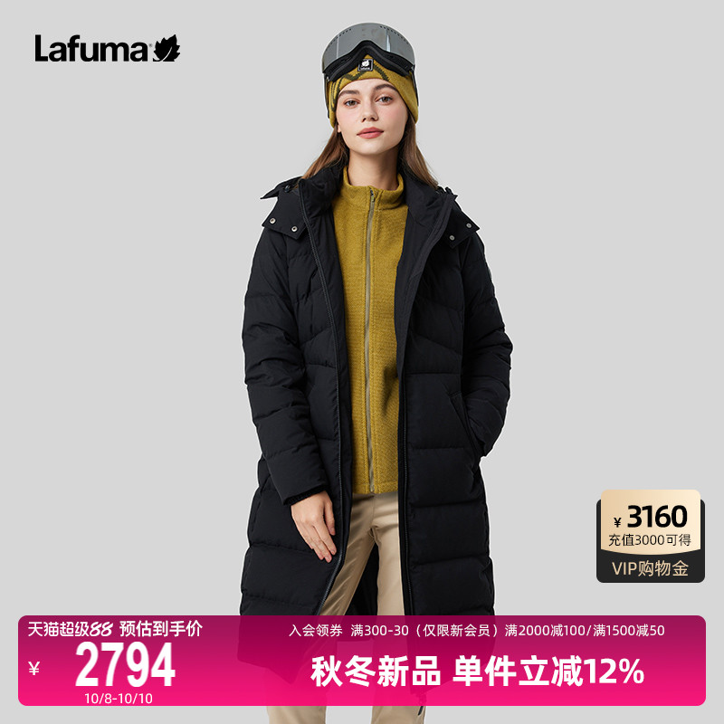Lafuma防泼水长款鹅绒羽绒服