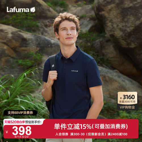 LAFUMA乐飞叶户外春季吸湿速干短袖T恤男士休闲运动POLO衫上衣