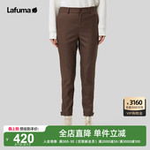 百搭显瘦锥形裤 女士休闲时尚 抗菌长裤 LAFUMA乐飞叶户外通勤修身