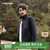 LAFUMA乐飞叶户外立领加厚保暖休闲抓绒衣男拼接开衫 摇粒绒外套