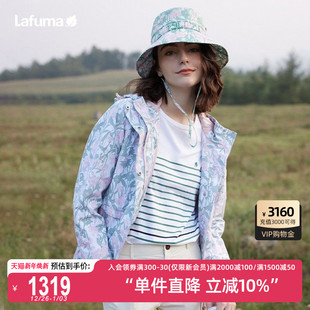 LAFUMA乐飞叶户外通勤防水透湿时尚 印花连帽外套女休闲风衣夹克