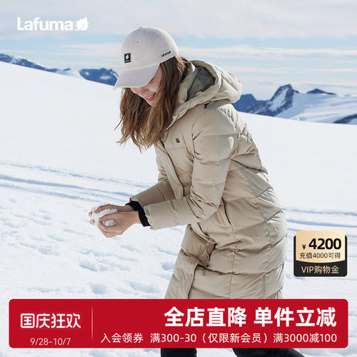 Lafuma情侣长款鹅绒羽绒服