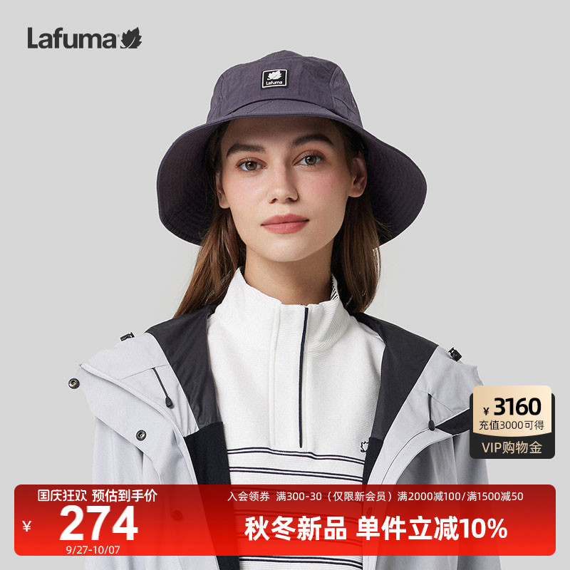 Lafuma乐飞叶户外渔夫帽