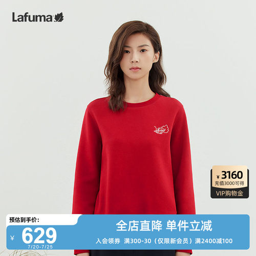 Lafuma户外新年限定红色卫衣女