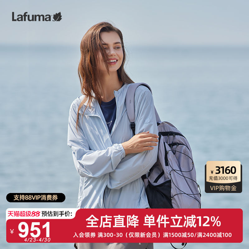 LAFUMA乐飞叶户外春夏防紫外线UPF50+防晒衣男女轻薄凉感徒步外套