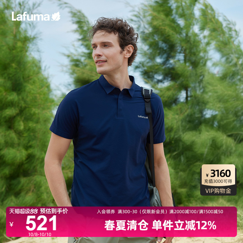 LAFUMA乐飞叶户外防紫外线UPF40+运动短袖T恤男士吸湿速干polo衫
