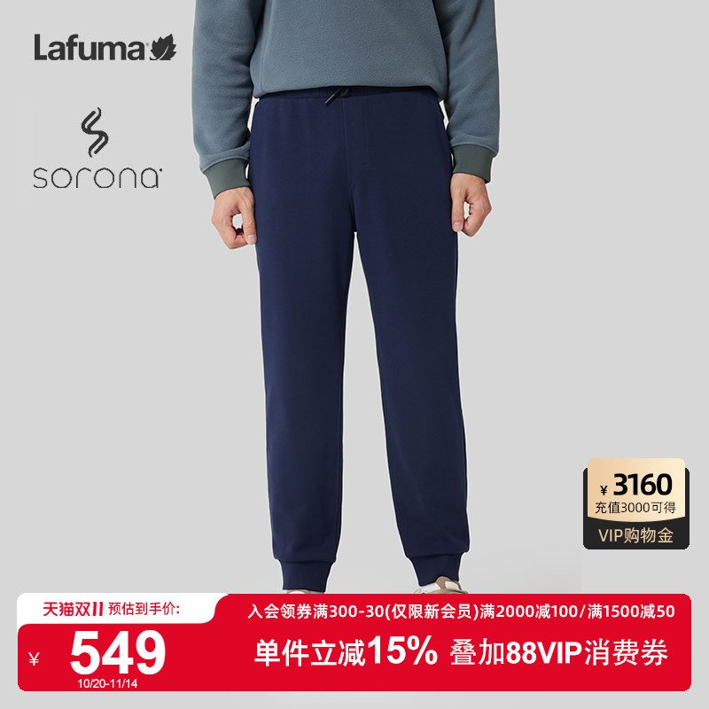 LAFUMA乐飞叶户外sorona弹力运动潮流卫裤男士束脚针织休闲长裤
