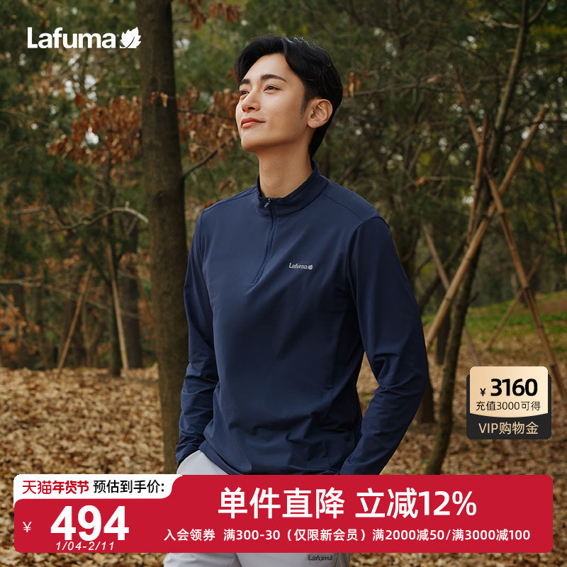 LAFUMA乐飞叶户外通勤吸湿速干长袖T恤男士立领休闲运动上衣,户外/登山/野营/旅行用品,速干T恤,淘宝优惠券,粉丝福利购,淘宝优惠卷