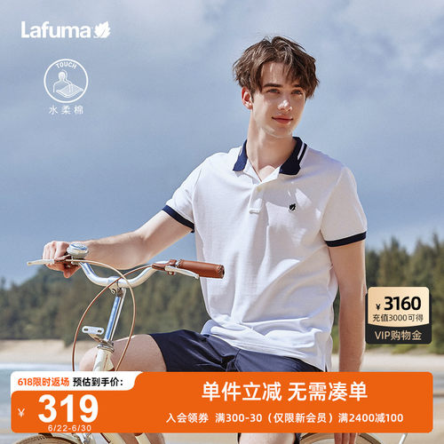 Lafuma户外快干短袖polo