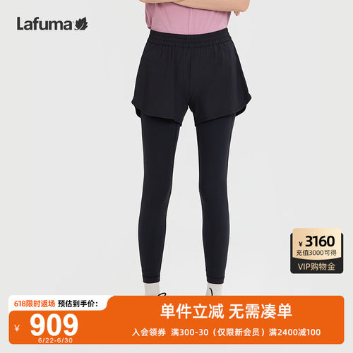lafuma户外两件套速干长裤女