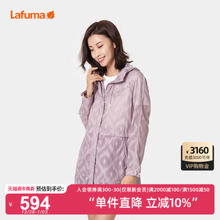 LAFUMA乐飞叶户外通勤UPF40 凉感中长防晒外套女轻量夹克运动风衣